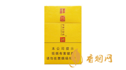 娇子祥云香烟价格表图香烟价格一览