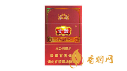 云烟大紫价格表和图片香烟零售价格