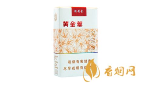 黄金叶软黄金价格多少香烟零售价格表