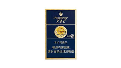 芙蓉王硬蓝新版价格表和图片爆珠