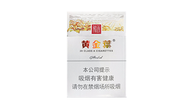 黄金叶豫香白盒多少钱一盒 黄金叶豫香价格小白盒