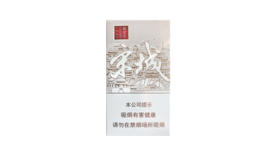 黄金叶宋城细支香烟价格表和图片