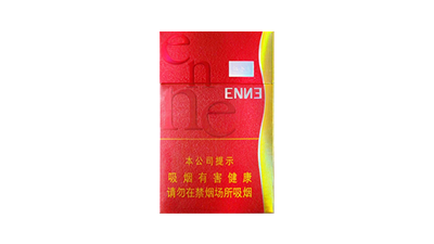 红金龙硬红爱你多少钱一盒 红金龙硬红爱你图片价格
