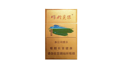 云烟呼伦贝尔碧草云天硬盒价格及图片