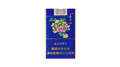 长白山金迎春烟多少钱一盒蓝色价格