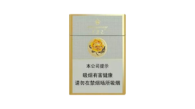 芙蓉王硬75mm小包烟多少钱一包