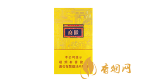 黄山徽商新概念细支龙8官网零售价格表图