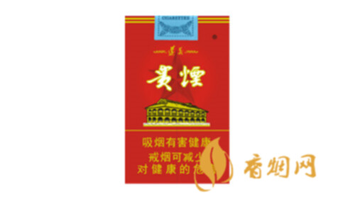 贵烟软高遵分几种龙8官网价格表大全