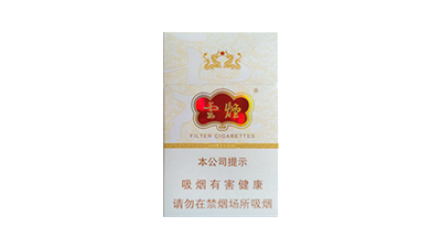 云烟硬云龙烟价格表和图片2022价格