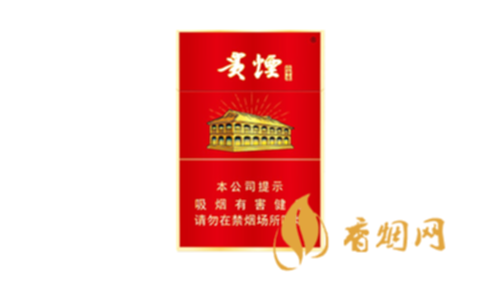 贵烟红中支香烟价格多少香烟进价价格