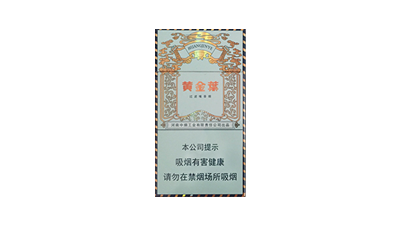 黄金叶悦尚细支烟多少钱一盒价格