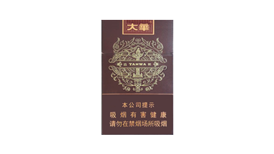 大华硬盛世多少钱一包 大华硬盛世香烟价格表