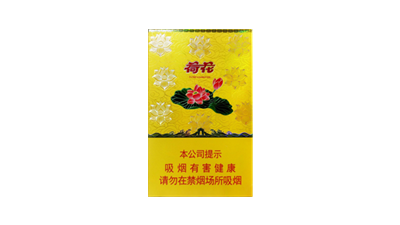钻石金一品荷花硬盒价格表和图片