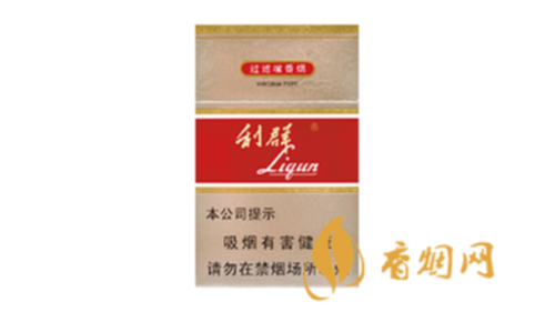 利群二代香烟什么价香烟价格表大全