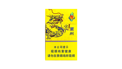 兰州陇九飞天香烟价格表黄硬盒价格