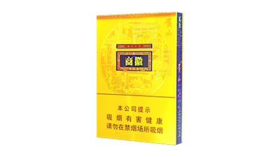 徽商香烟多少钱一包图片价格2025年