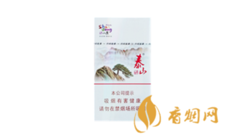 泰山细支有哪些香烟种类价格价格大全集