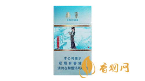 南京金陵十二钗香烟有几种2025香烟价格表