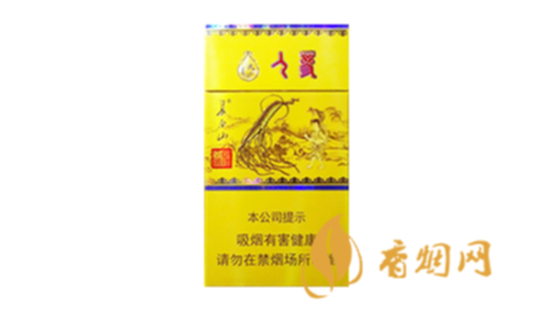 长白山细支人参价格多少香烟价格表图合集