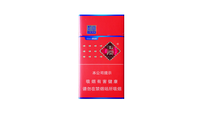 玉溪细支初心多少钱一盒价格及图片