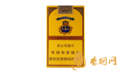 云烟软大重九价格查询香烟多少钱一包