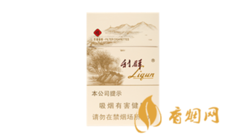 利群香烟多少钱一包2025香烟价格完整表
