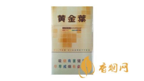 黄金叶金尚酷什么价香烟零售价格