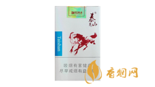 泰山双马价格查询香烟价格表一览