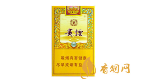 贵烟国酒香15一盒多少钱软包香烟价格表大全