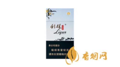 利群江南韵香烟价格多少香烟零售价格一览