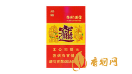 好猫招财进宝香烟价格查询2025最新价格
