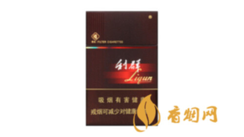 2025利群阳光香烟多少钱香烟市场价格表