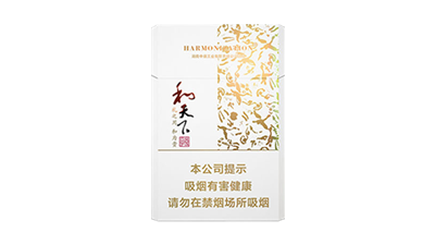 白沙和天下尊享75mm价格2022市场建议零售价