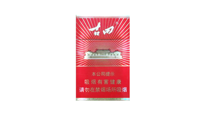 古田光芒香烟价格表图片大全及价格查询