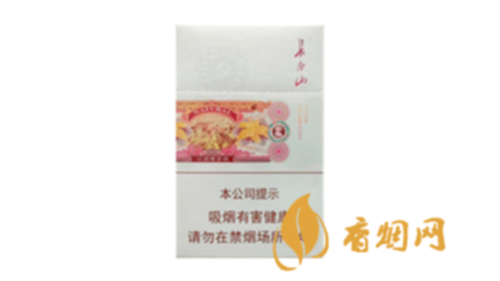 长白山本色什么价香烟批发价格表图