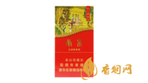 南京大观园细支爆冰香烟价格表和图片合集