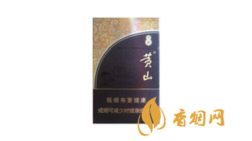黄山万象多少钱一包香烟价格表和图片汇总