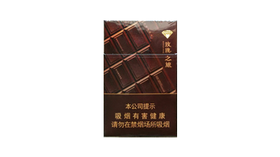 钻石玫瑰之旅多少钱一盒 钻石玫瑰之旅香烟哪里买
