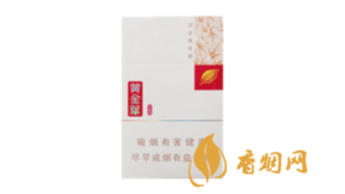 黄金叶小黄金多少钱一盒香烟价格表图