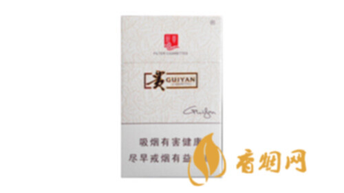 贵烟新贵一包多少钱香烟市场价格表