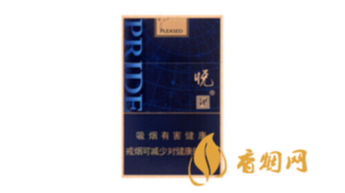 娇子悦香烟价格表和图片香烟价格查询