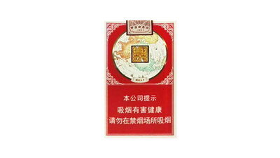双喜红国喜香烟价格表图查询最新