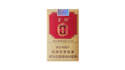 云烟大苁蓉价格表和图片及价格大全图