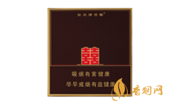 双喜典藏逸品香烟价格查询2025最新价格