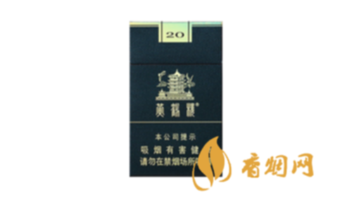 黄鹤楼细支珍品多少钱一条香烟整条价格