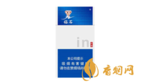钻石扁蓝时尚多少钱香烟零售价格