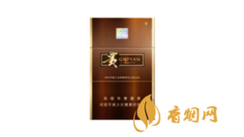 贵烟流金岁月价格查询2025香烟零售价格表