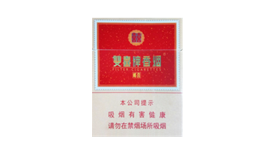双喜红邮喜香烟价格表图查询大全
