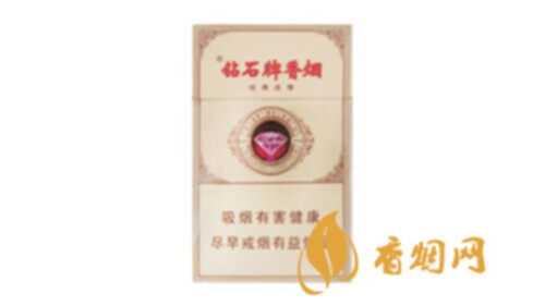 钻石经典浓情香烟什么价香烟价格和图片