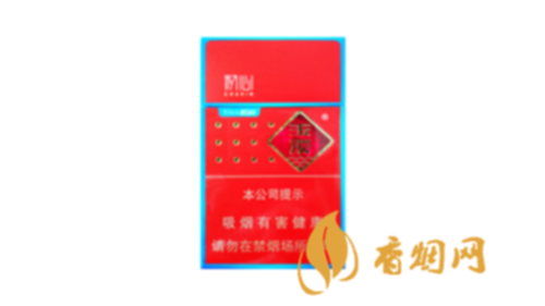 2025玉溪初心香烟价格表图大全集(完整版)